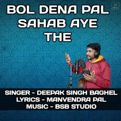 Bol Dena Pal Sahab Aye The